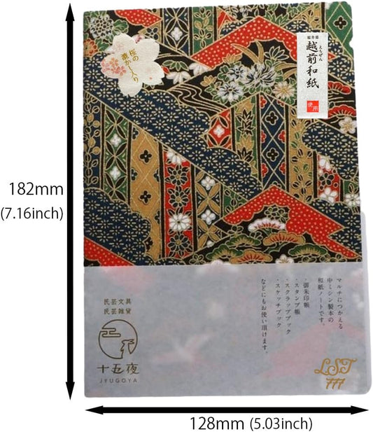 Made in Japan Echizen Washi Notebook with Sakura Watermark (Page 48) &2 sheets Yuzen Origami Paper Set – Luxury Japanese Stationery Gift (Traditional Green Landscape)
