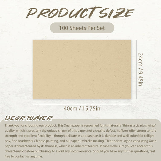 100 Sheets Antique Rice Paper - Cicada Wing 9.4x15.7