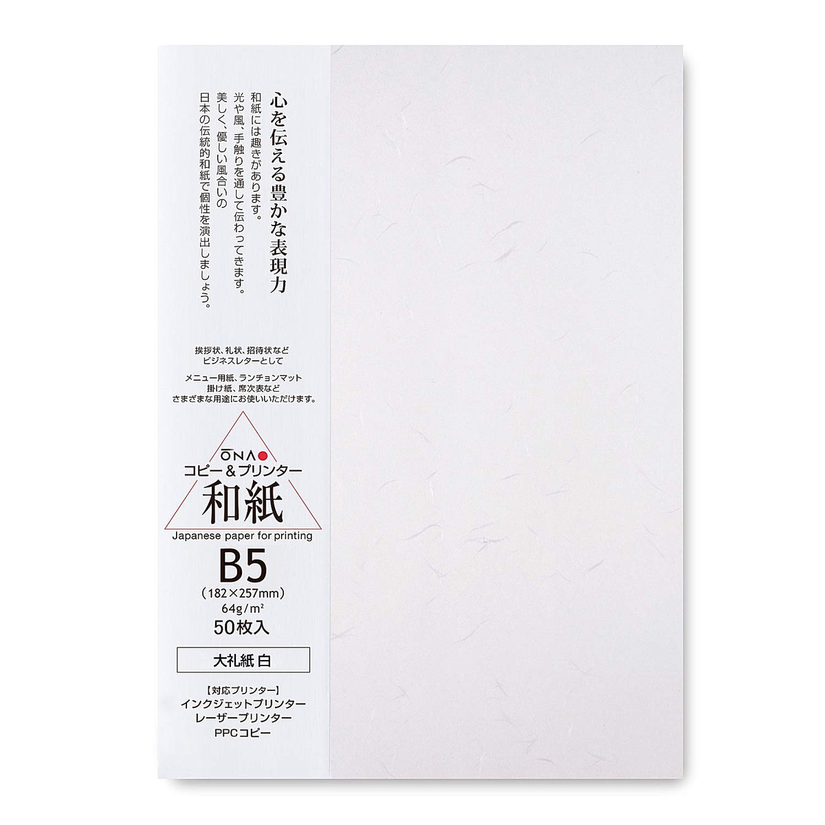 ONAO Washi Paper Printable A4 Printer Paper (50 Sheets), TAIREISHI Japanese Paper for Printing, Multipurpose Copy Paper for Laser and Inkjet Printers, Made in JAPAN (47303)
