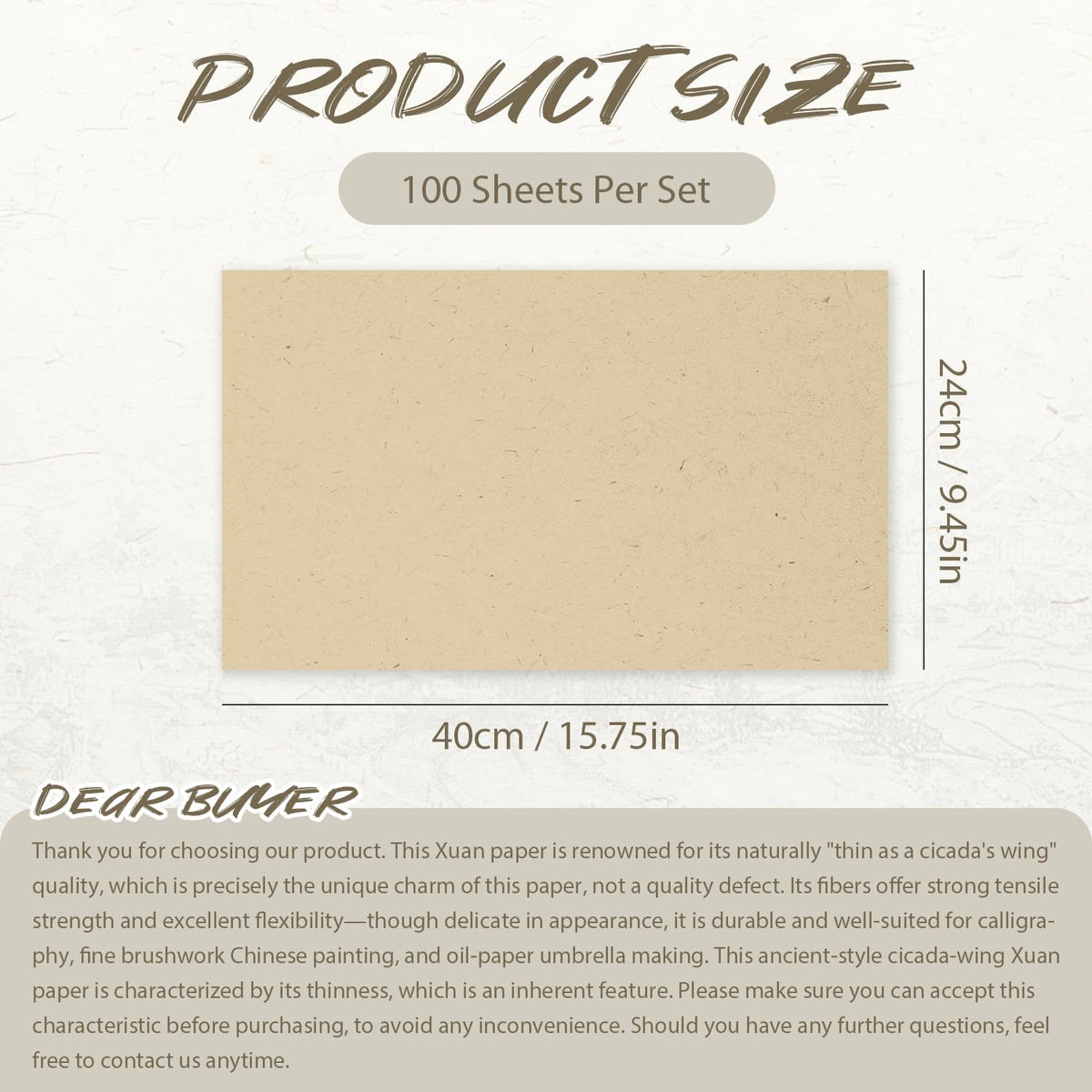 100 Sheets Antique Rice Paper - Cicada Wing 9.4x15.7