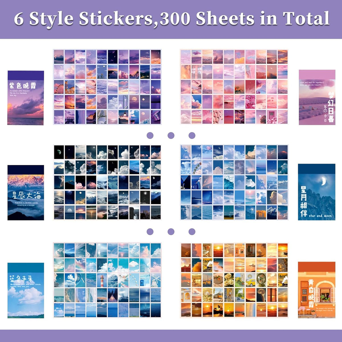 600 Pieces Washi Sticker Set, 12 Set Scrapbooking Diary Planner Album Diary Notebook, Scrapbooking Sticker Journaling Supplies for DIY Arts and Crafts Card Making Laptop Decoration